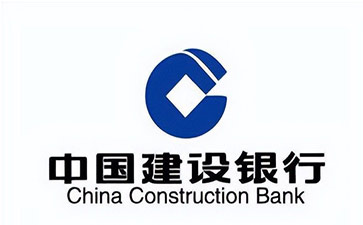 资中建设银行信用贷款需要什么条件？建行信贷办理流程和注意事项！