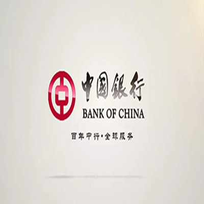 资中中国银行中银e贷