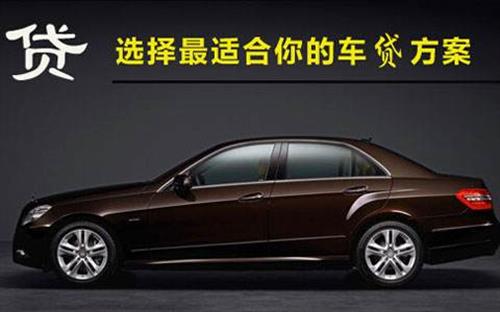 资中珠海不押车抵押贷款公司电话