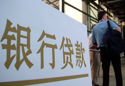 资中公积金信用贷款申请指南：利率、流程全解析